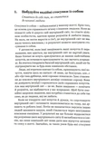 Щасливі діти емоційно незрілих батьків. Зображення №8