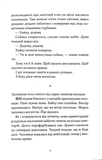 Т-щастя. Зображення №7