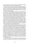 Щасливі діти емоційно незрілих батьків. Зображення №9