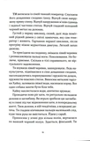 Т-щастя. Зображення №9