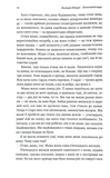 Ясминовий пиріг. Зображення №2