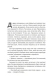 Найкраще «найгірше», що могло статися. Зображення №4