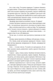 Найкраще «найгірше», що могло статися. Зображення №5
