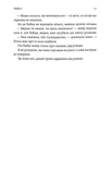 Ясминовий пиріг. Зображення №9