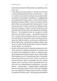 Цінність без ціни. Навіщо демократії гуманітарні науки. Зображення №5