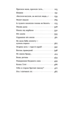 Гірашки. Изображение №2