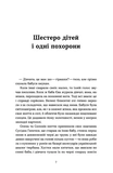 Гірашки. Изображение №3