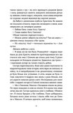 Гірашки. Изображение №5