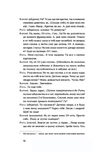 Чорна Пантера і Білий Медвідь. Изображение №7 Чорна Пантера і Білий Медвідь. Изображение №7