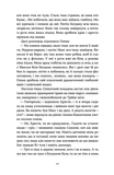 Гірашки. Изображение №6