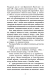 Гірашки. Изображение №7