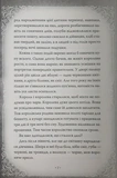 Білосніжка і дракон (або Спляча Красуня і семеро гномів). Зображення №4