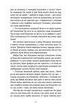 Гірашки. Изображение №8