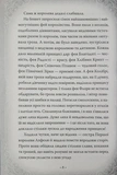 Білосніжка і дракон (або Спляча Красуня і семеро гномів). Зображення №5