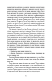 Гірашки. Изображение №9