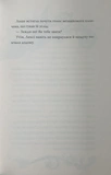 Хранителі Бажань. Книжка 1. Зображення №8 Хранителі Бажань. Книжка 1. Зображення №8