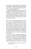 50 фраз, які полегшують життя. Компас вашої внутрішньої незалежності. Зображення №6