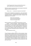 Ми, живі. Зображення №1 Ми, живі. Зображення №1