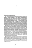 Ми, живі. Зображення №2 Ми, живі. Зображення №2