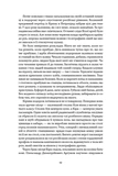 Ми, живі. Зображення №3 Ми, живі. Зображення №3