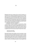 Ми, живі. Зображення №4 Ми, живі. Зображення №4