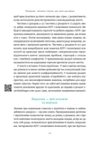 Мене ніхто не розуміє! Як впоратись зі стресом у школі, сім'ї і стосунках. Зображення №4