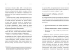 Як максимально розкрити потенціал дитини. Изображение №8 Як максимально розкрити потенціал дитини. Изображение №8