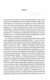 Маленький друг. Зображення №2 Маленький друг. Зображення №2