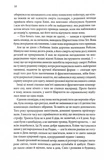 Маленький друг. Зображення №3 Маленький друг. Зображення №3