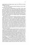 Маленький друг. Зображення №4 Маленький друг. Зображення №4