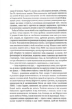 Маленький друг. Зображення №5 Маленький друг. Зображення №5