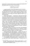Маленький друг. Зображення №6 Маленький друг. Зображення №6