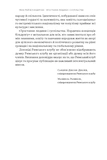 Зростання людини і суспільства. Нордична концепція більдунґу. Зображення №3 Зростання людини і суспільства. Нордична концепція більдунґу. Зображення №3