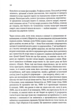 Маленький друг. Зображення №7 Маленький друг. Зображення №7