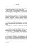 Лайтларк. Зображення №4