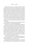 Лайтларк. Зображення №9