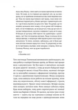 Нерухомість. Зображення №8