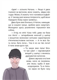 Царство Яблукарство. Зображення №2 Царство Яблукарство. Зображення №2