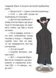 Царство Яблукарство. Зображення №3 Царство Яблукарство. Зображення №3