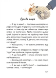 Царство Яблукарство. Зображення №4 Царство Яблукарство. Зображення №4