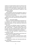 Літо в місті. Зображення №2 Літо в місті. Зображення №2
