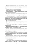 Літо в місті. Зображення №4 Літо в місті. Зображення №4