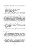 Літо в місті. Зображення №5 Літо в місті. Зображення №5