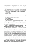 Літо в місті. Зображення №7 Літо в місті. Зображення №7