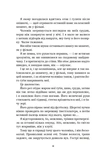 Літо в місті. Зображення №8 Літо в місті. Зображення №8