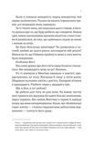 Сплетені стежки Ранчо «Гейвен Рівер» 1. Изображение №3
