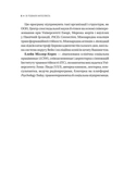 Як розвинути життєстійкість. Моделі травмостійкості. Изображение №3 Як розвинути життєстійкість. Моделі травмостійкості. Изображение №3