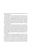 Як розвинути життєстійкість. Моделі травмостійкості. Изображение №4 Як розвинути життєстійкість. Моделі травмостійкості. Изображение №4