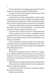 Сплетені стежки Ранчо «Гейвен Рівер» 1. Изображение №6