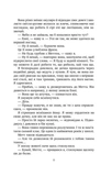 Солодкі чари забуття ( Vivat ). Зображення №8 Солодкі чари забуття ( Vivat ). Зображення №8